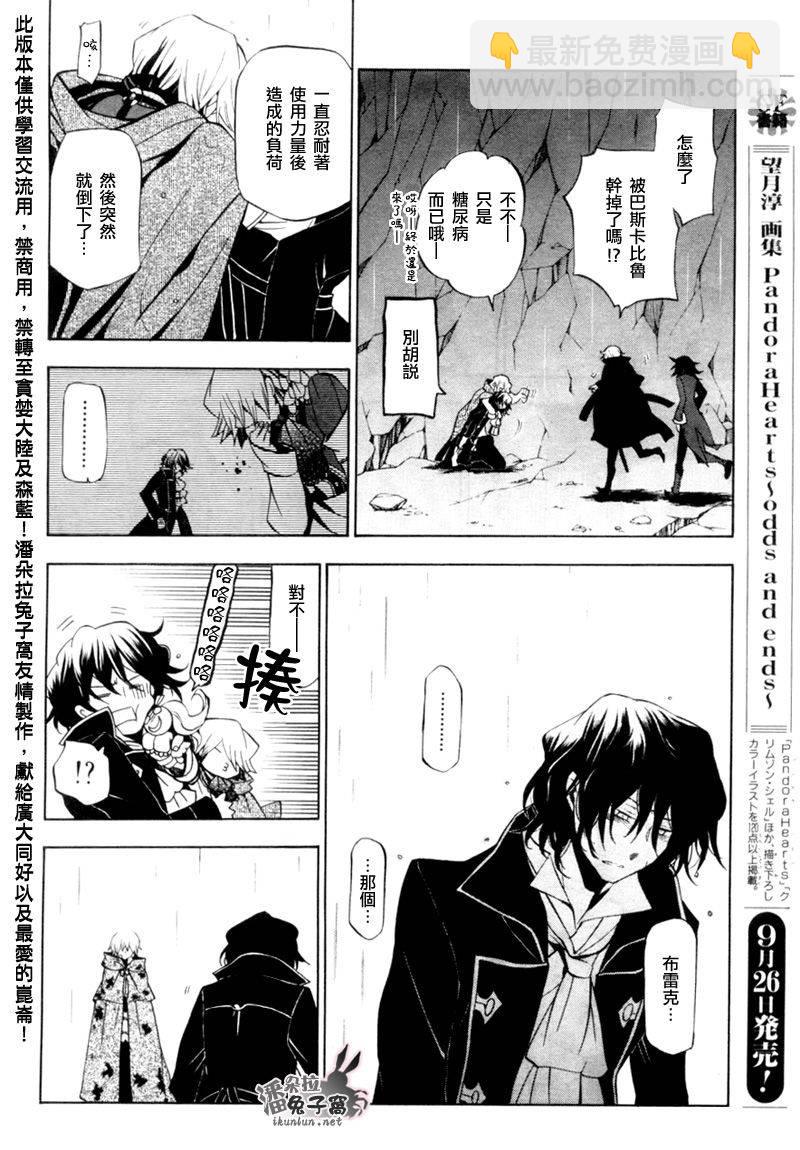 第41话22