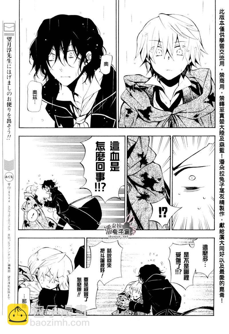 第41话23