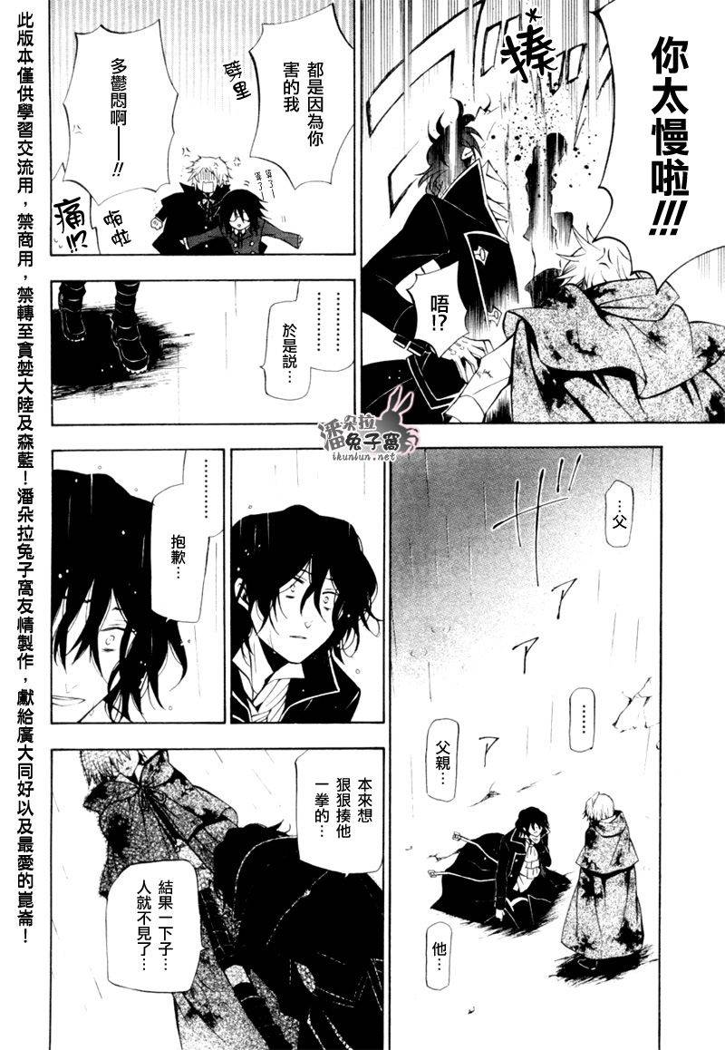 第41话24