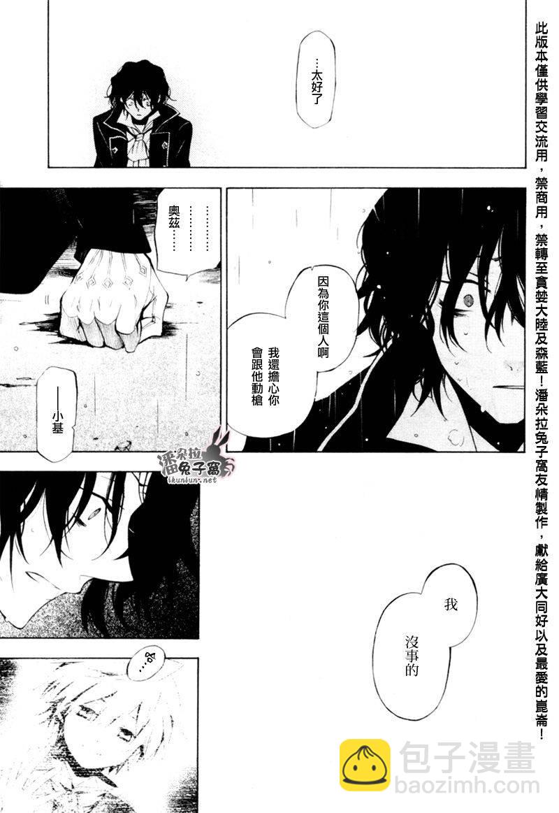 第41话25