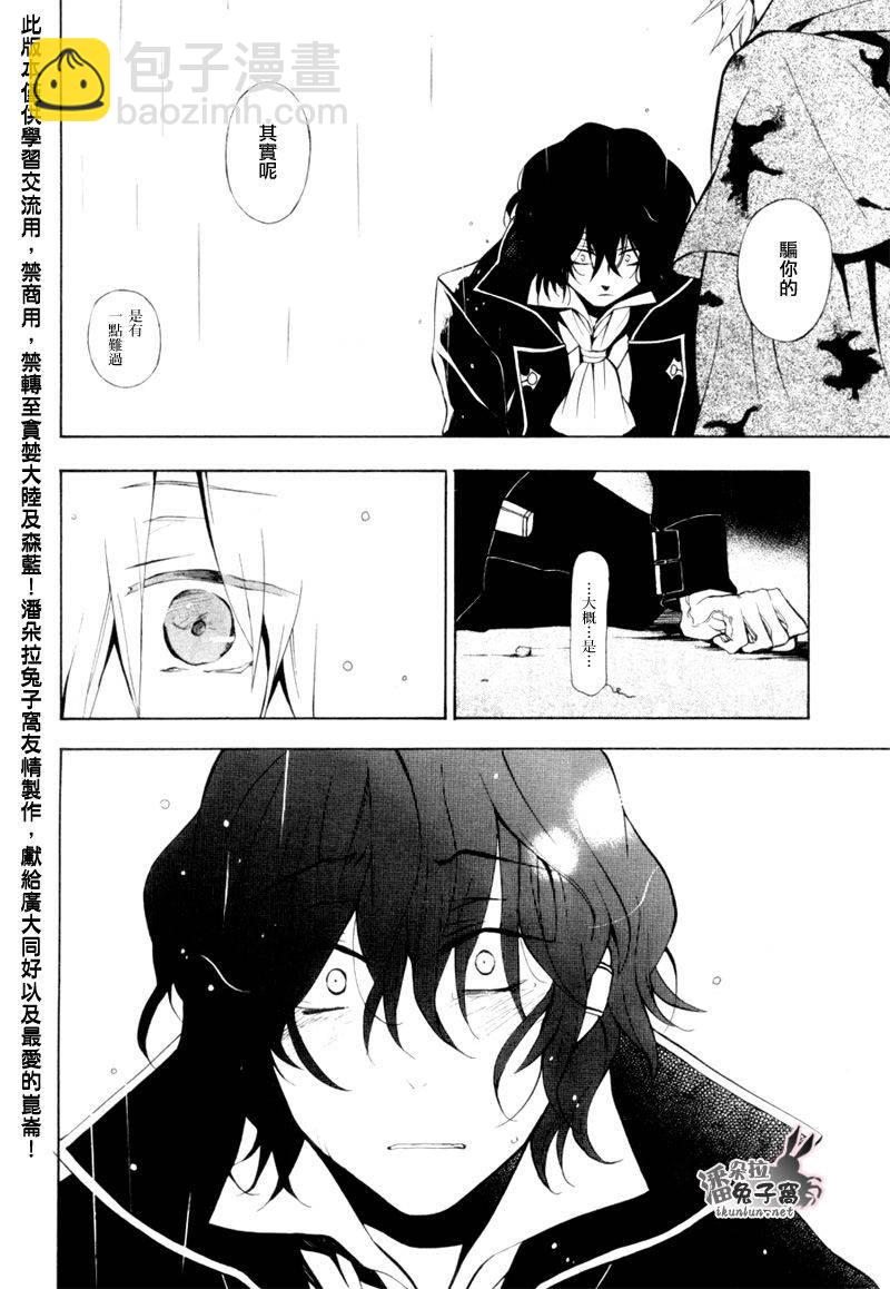 第41话26