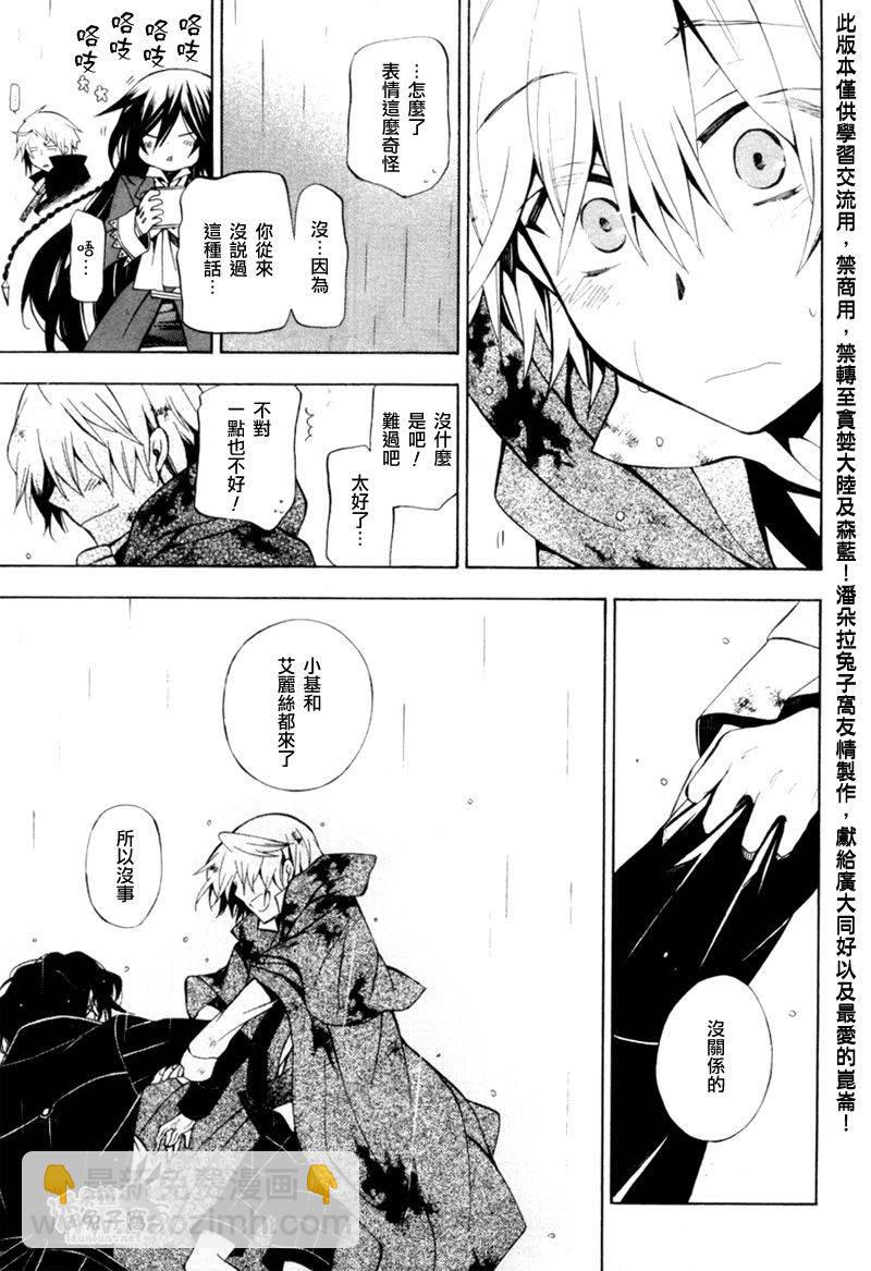 第41话27