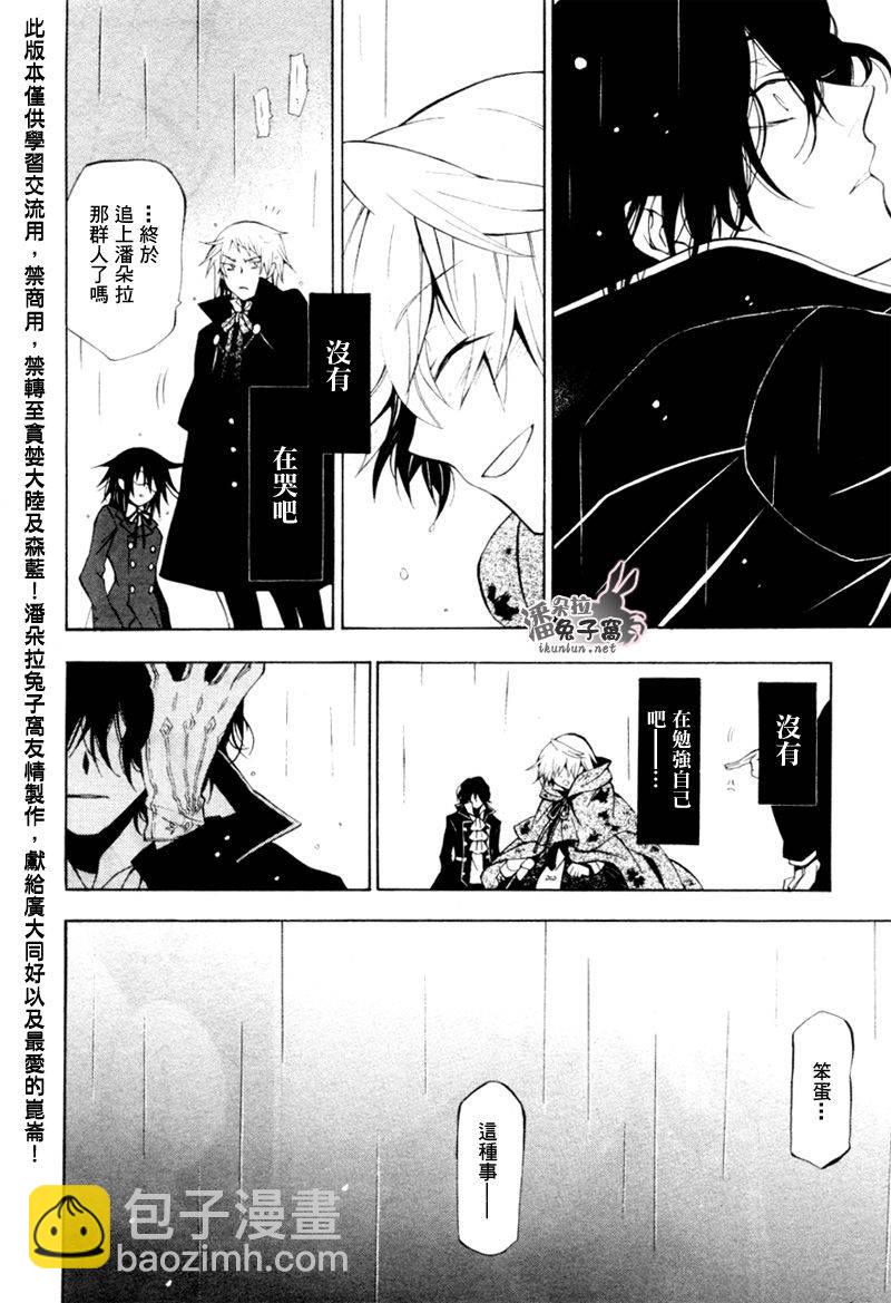 第41话28