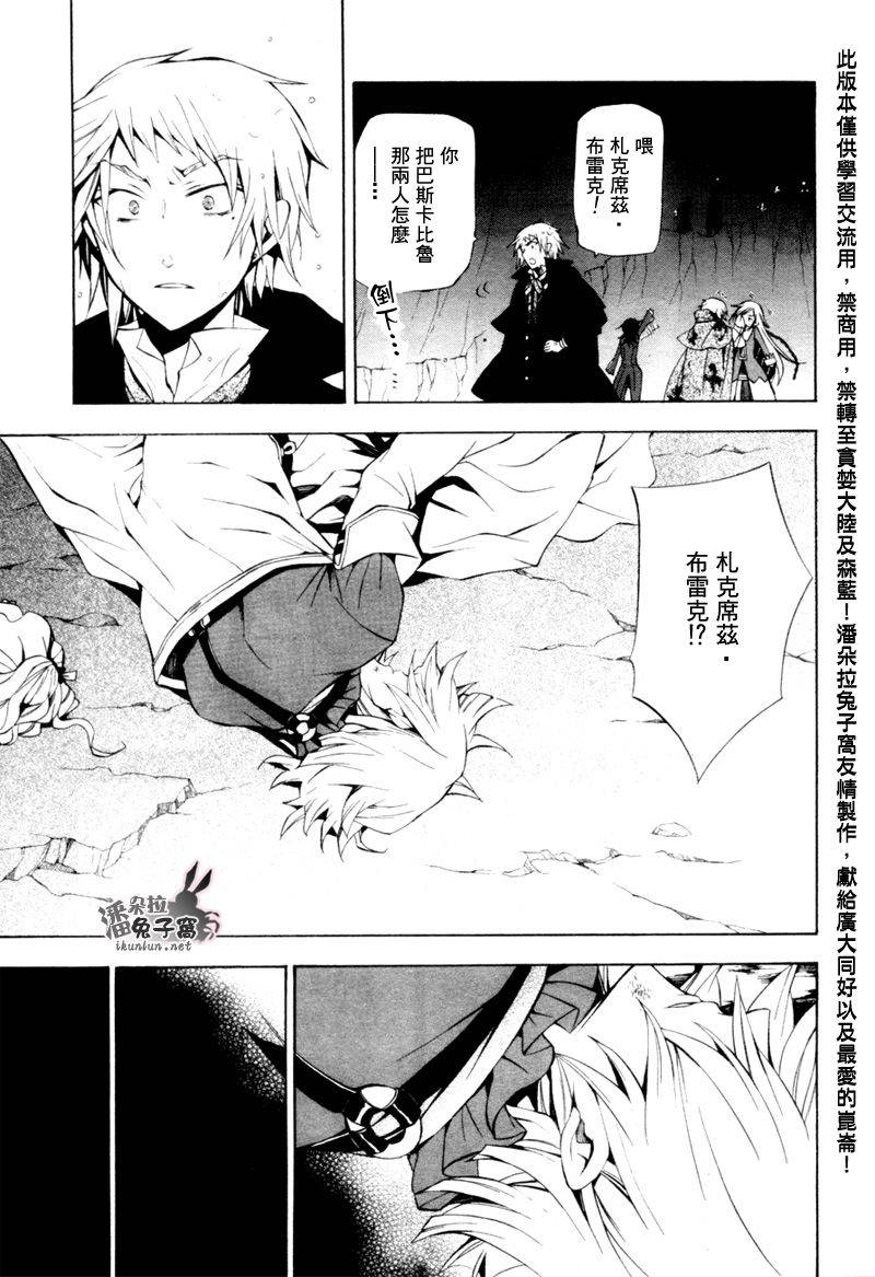 第41话29