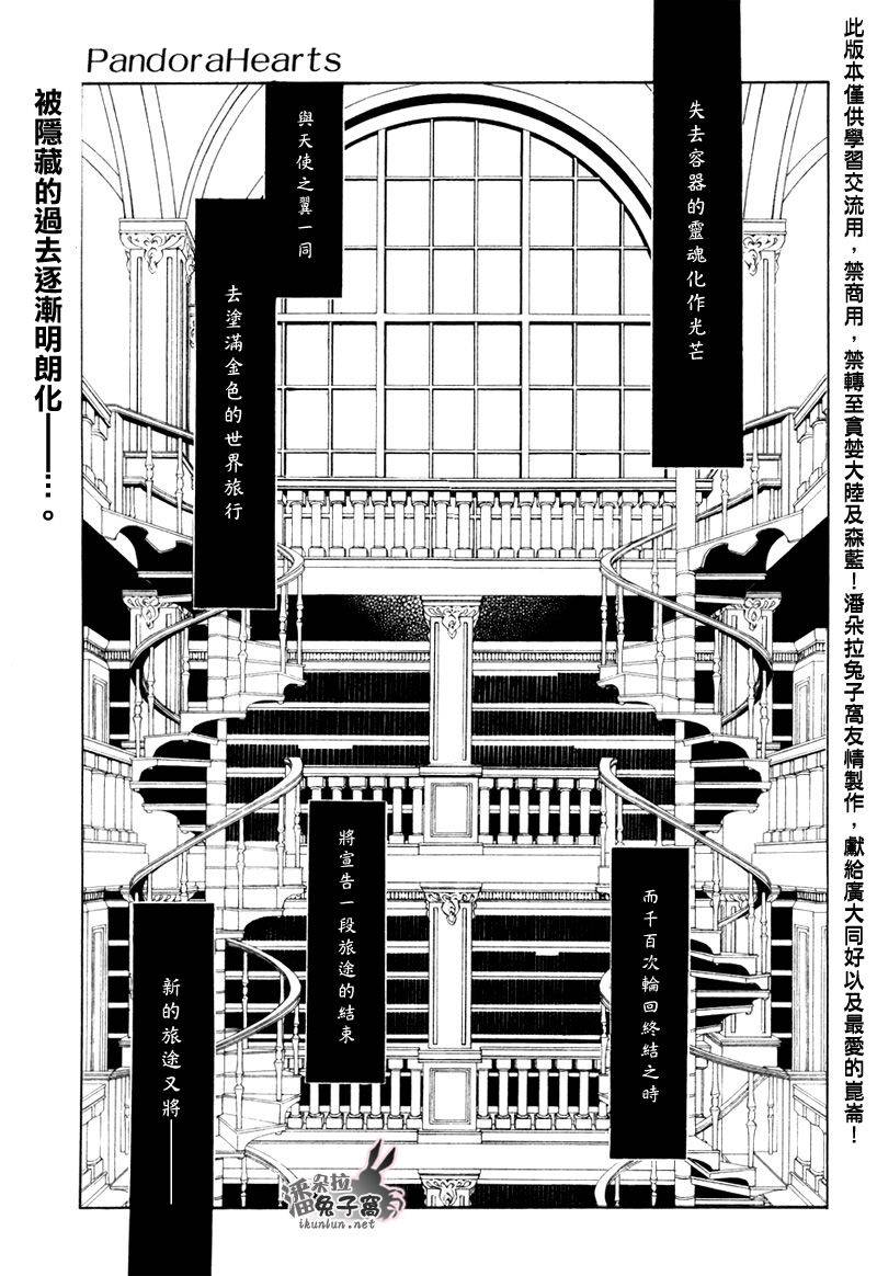 第41话3