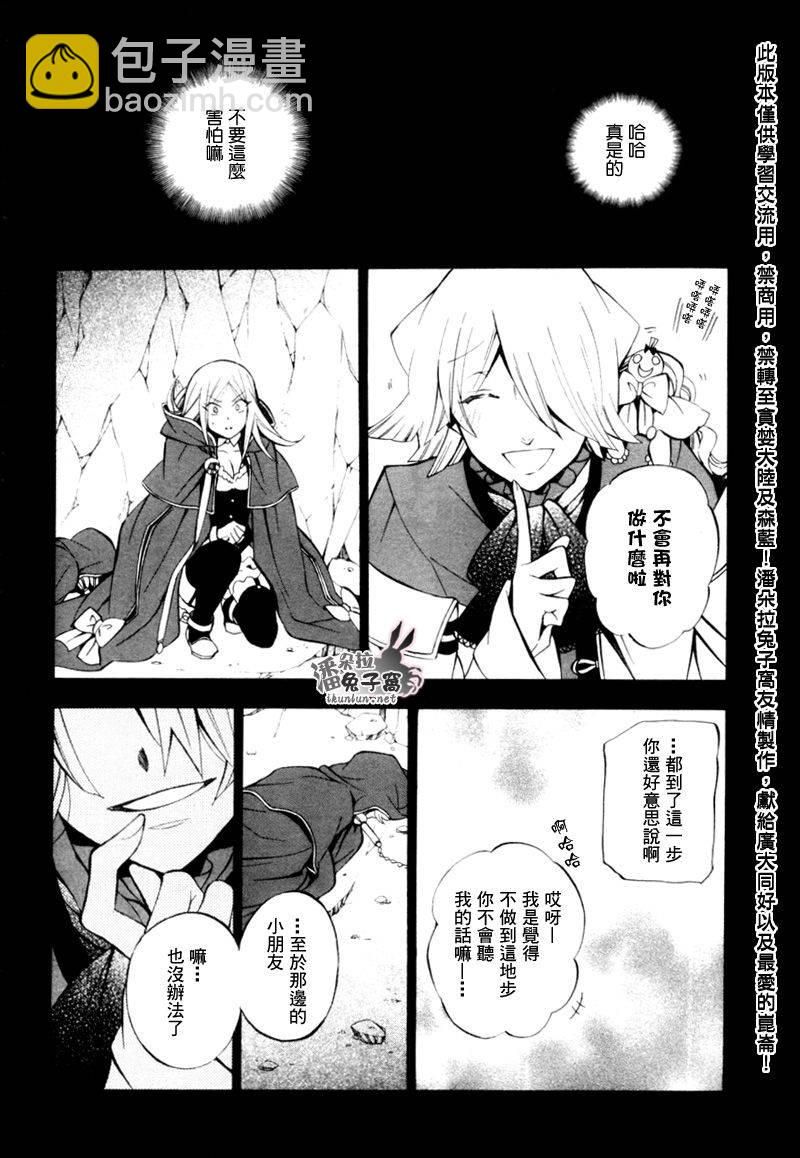 第41话30