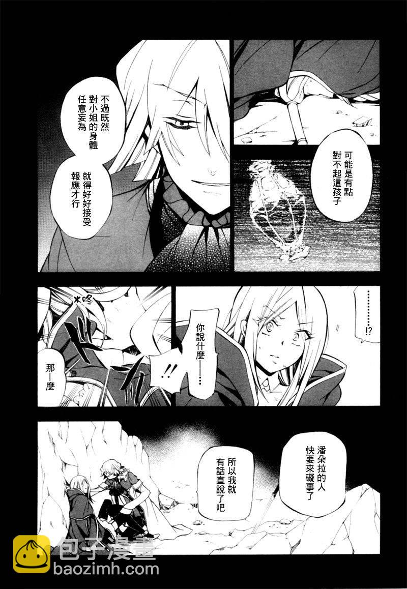 第41话31