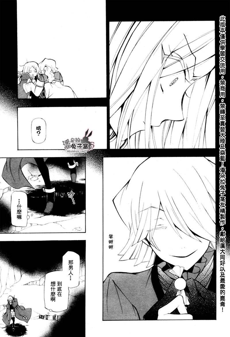 第41话33
