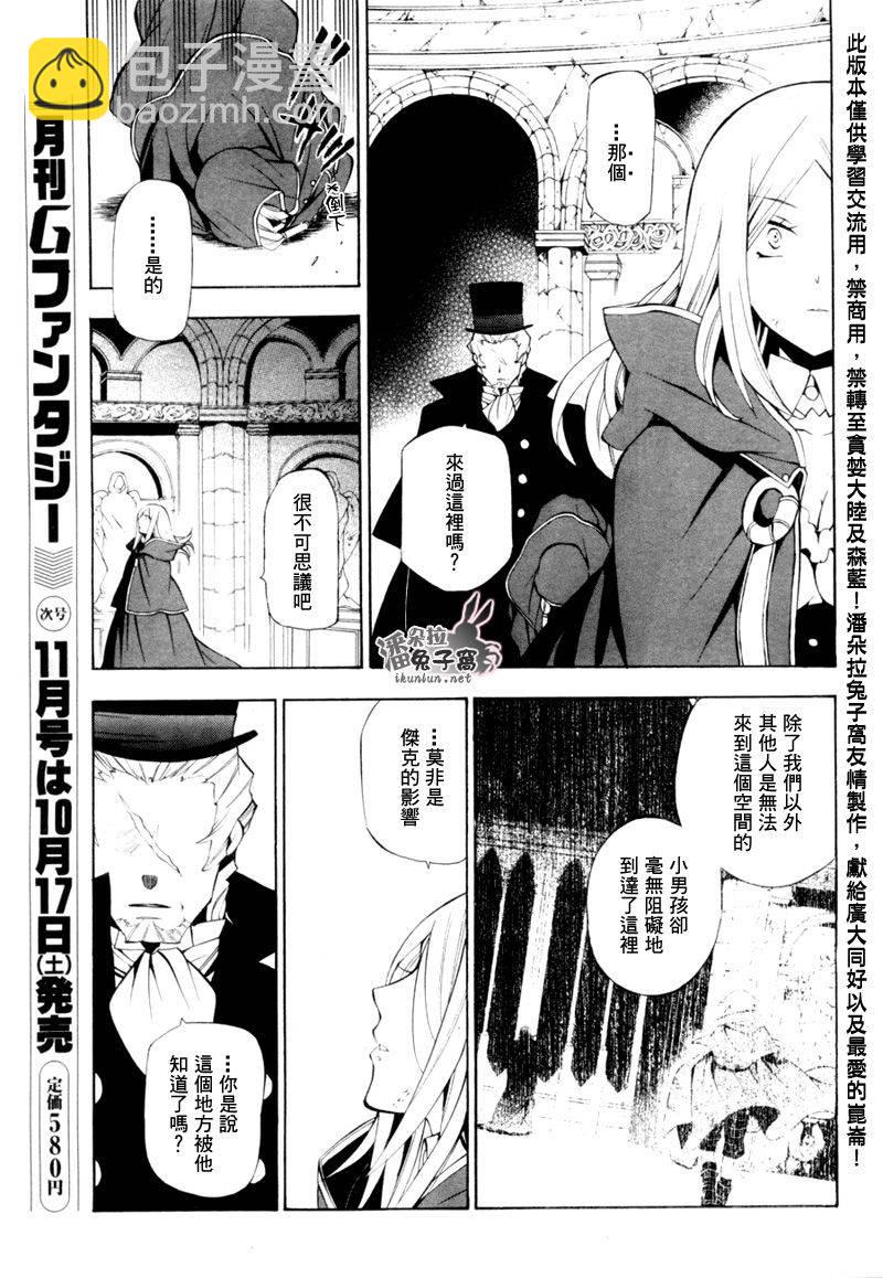 第41话35