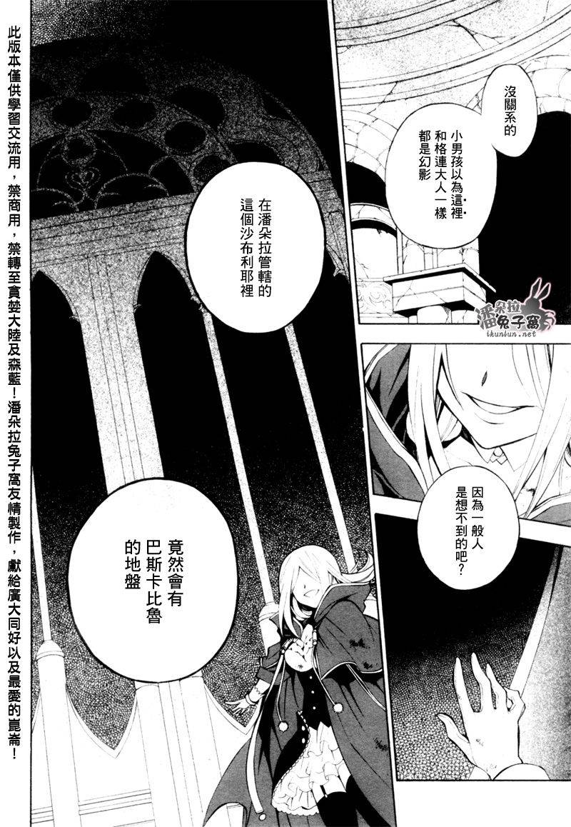 第41话36