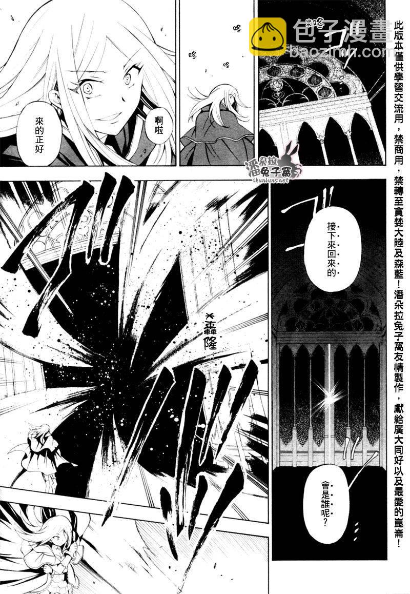 第41话37