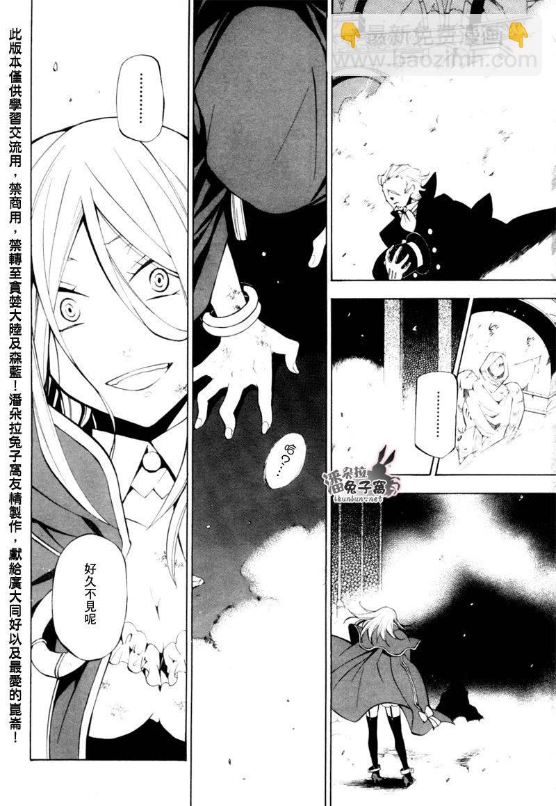第41话38