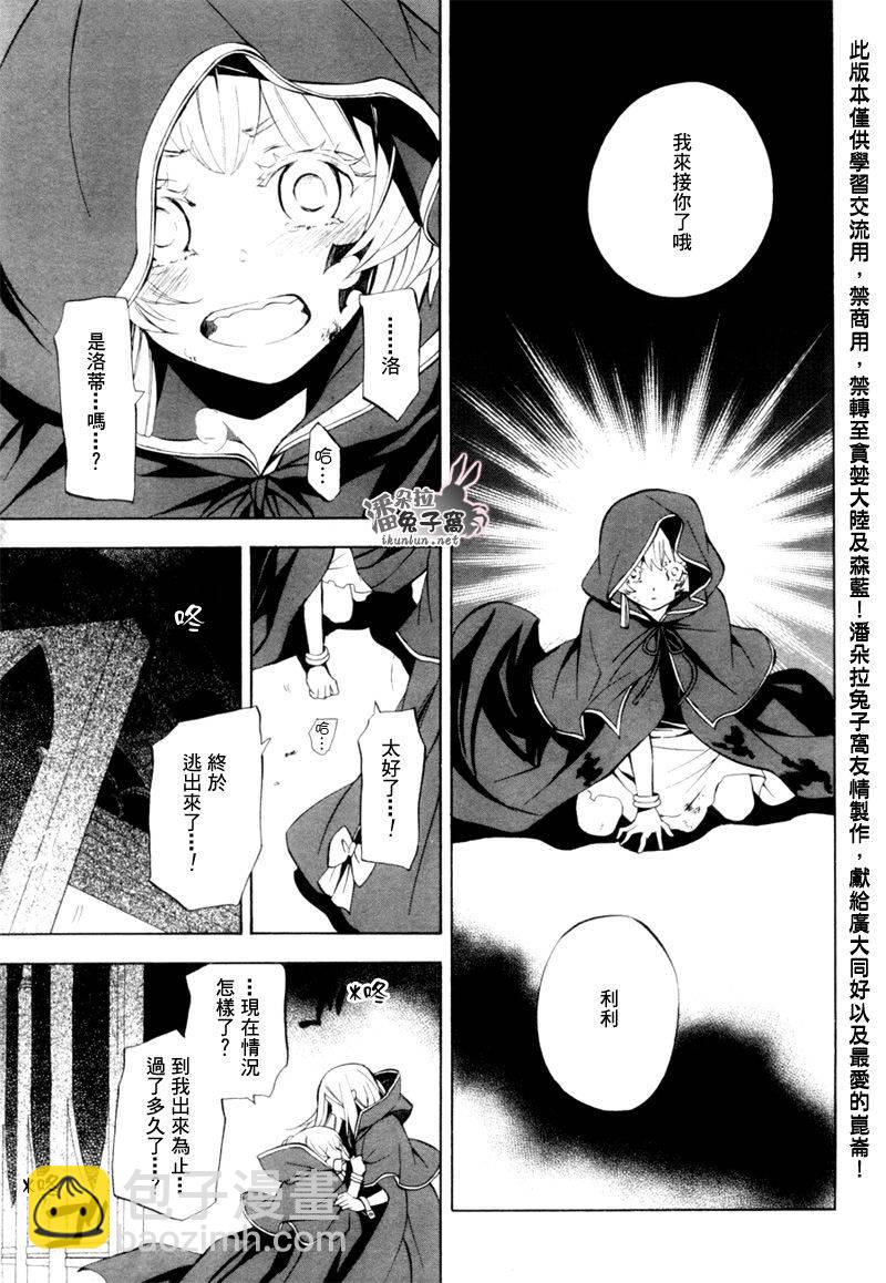 第41话39