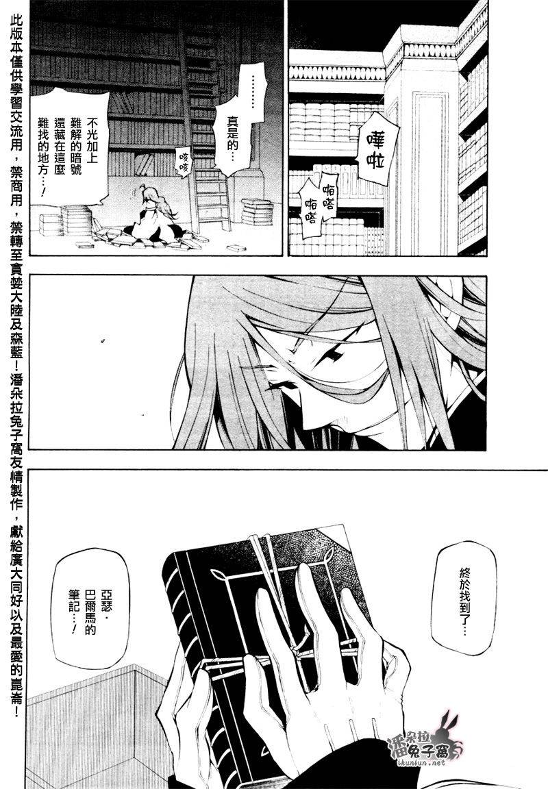 第41话4