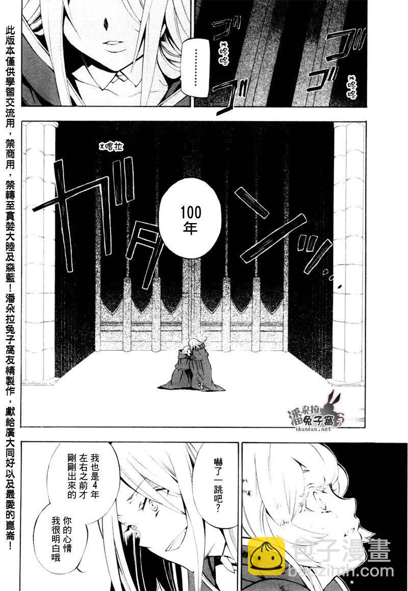 第41话40