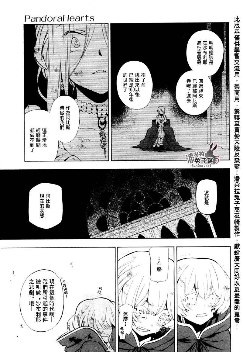 第41话41