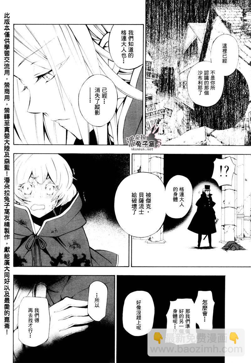 第41话42