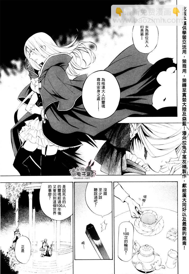 第41话43
