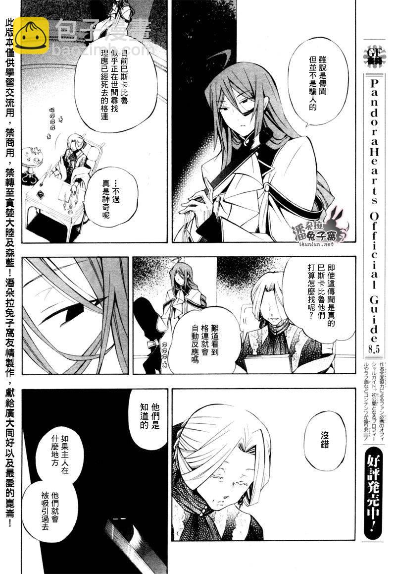 第41话44