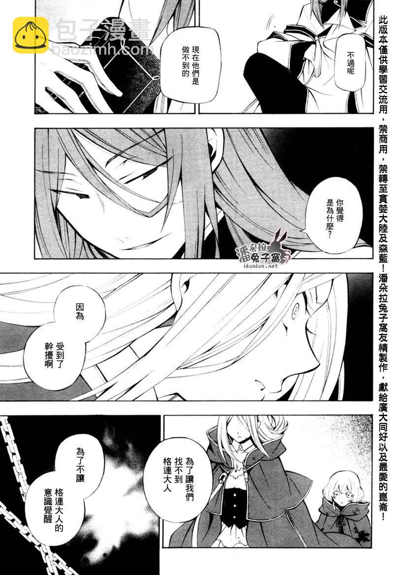 第41话45