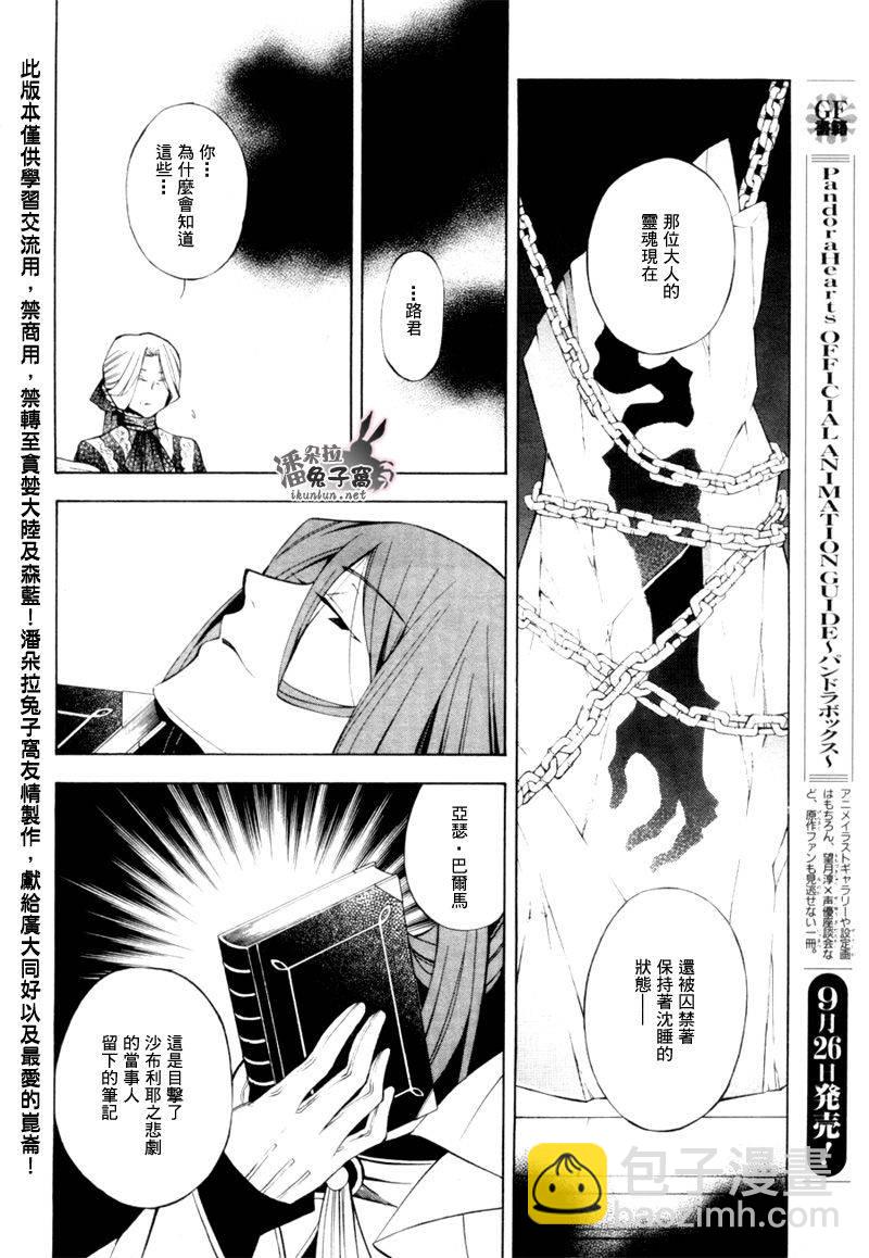 第41话46