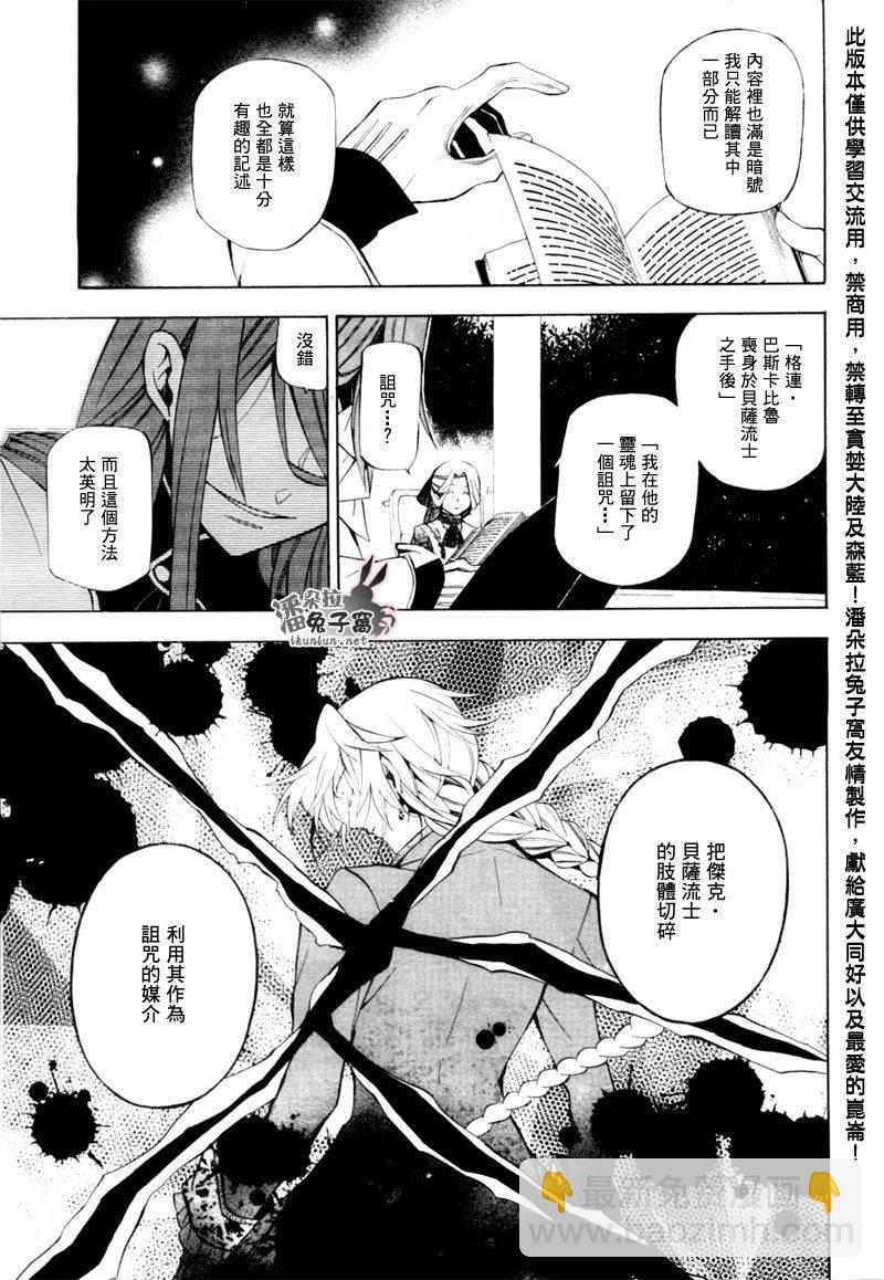第41话47