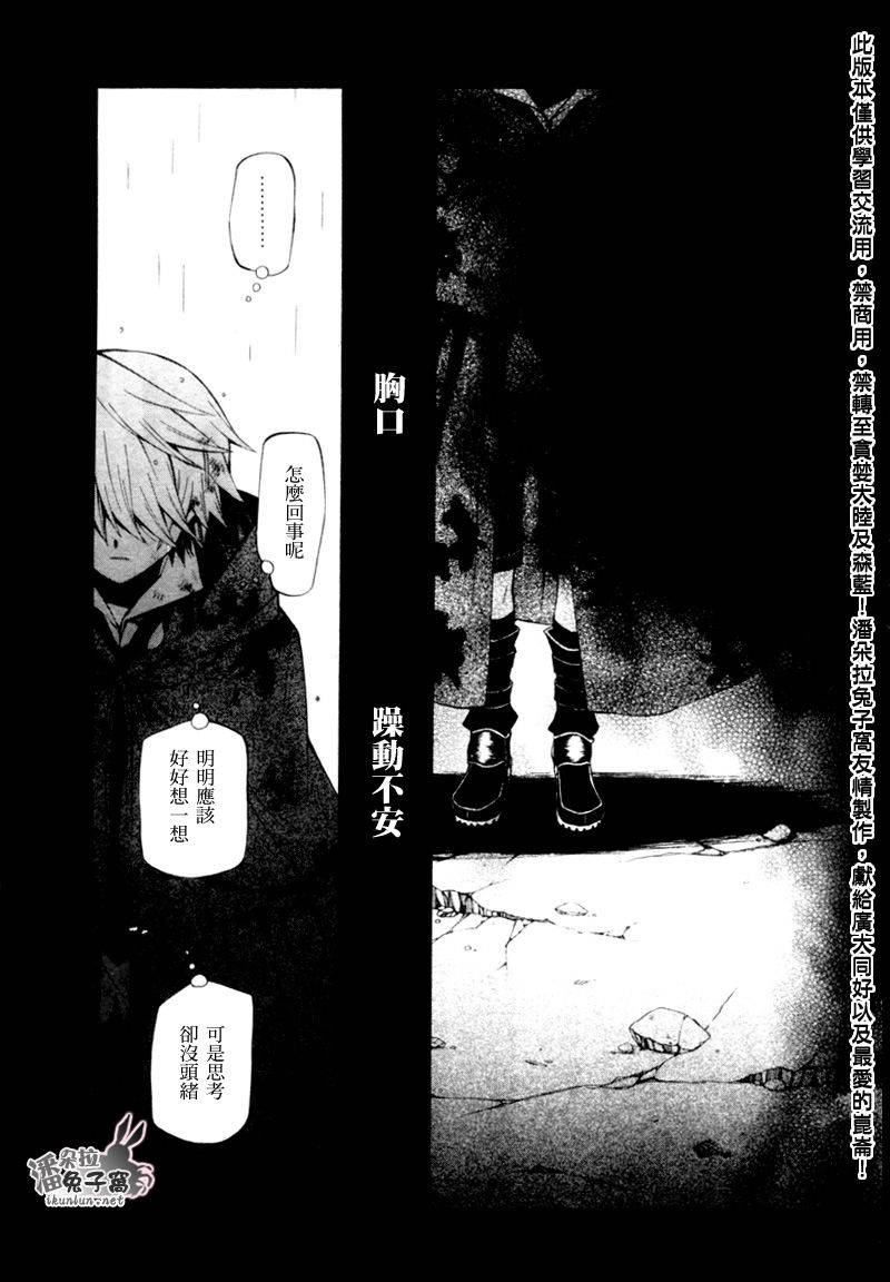 第41话5