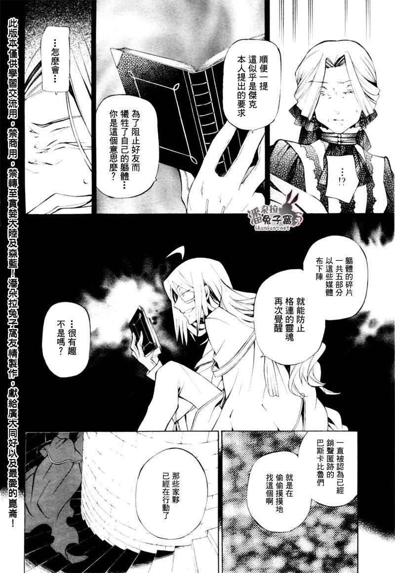 第41话52