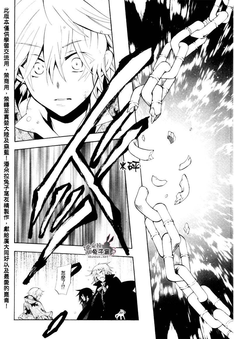 第41话54