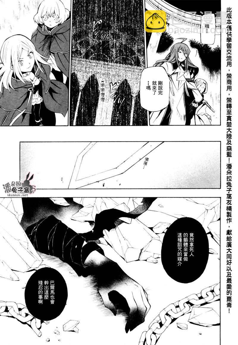 第41话55