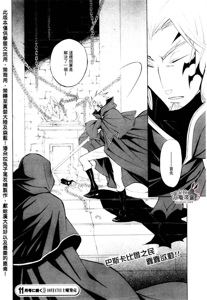 第41话56