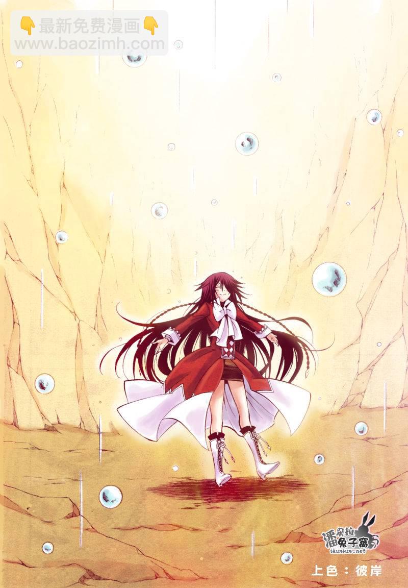 第41话57