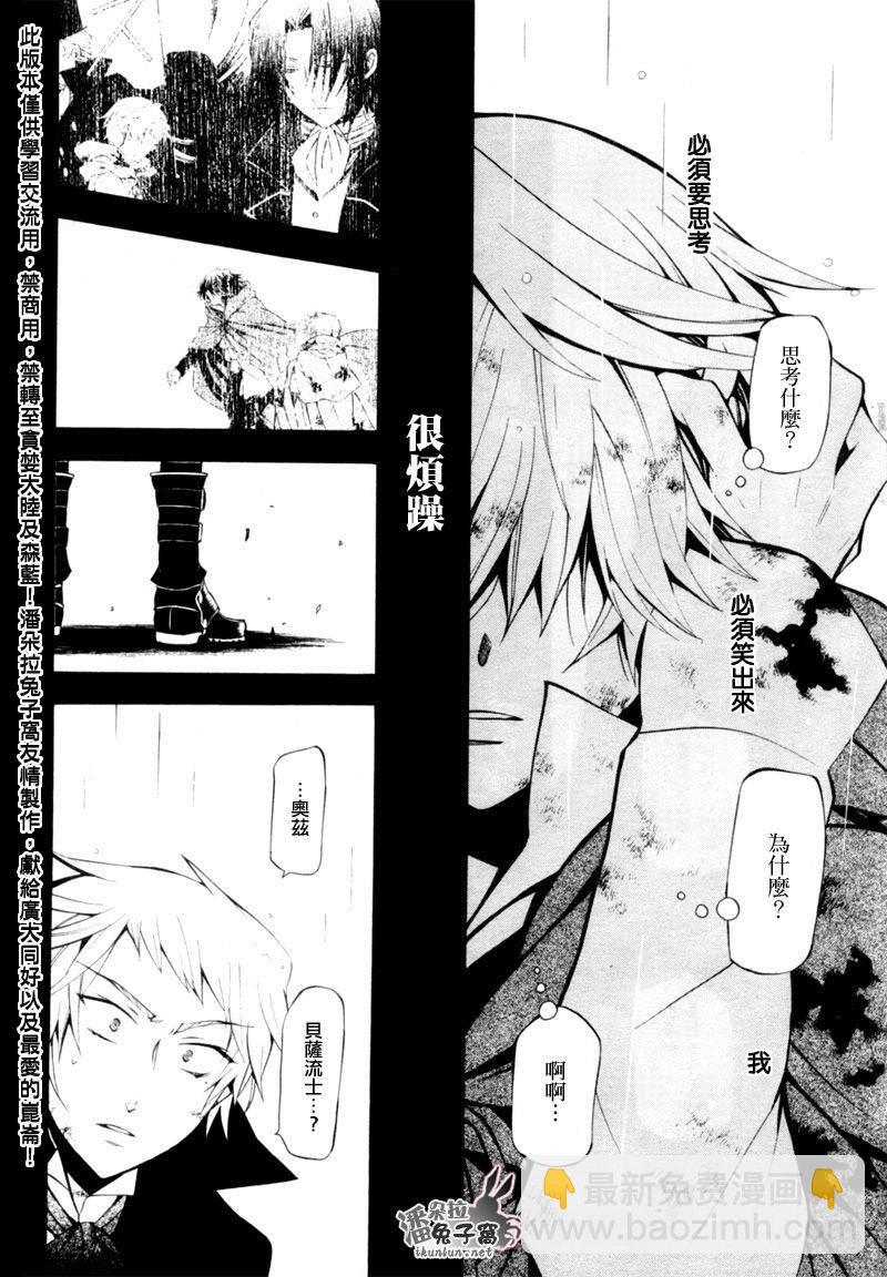 第41话6