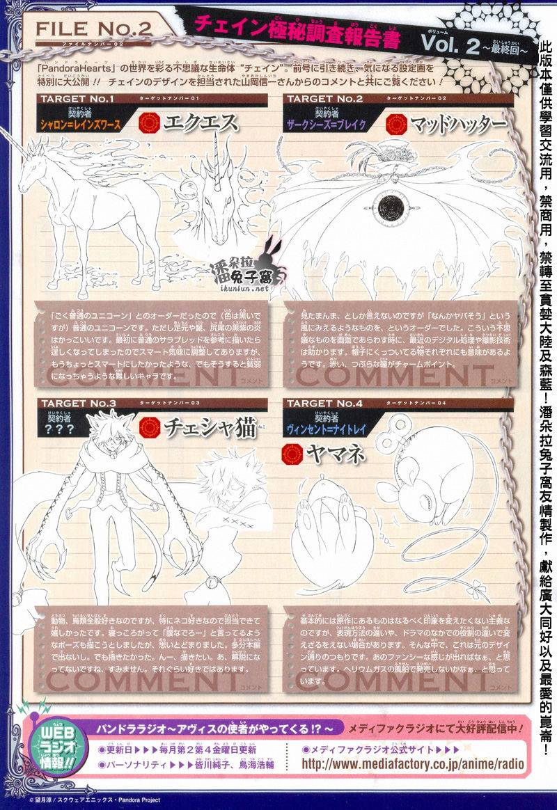第41话60