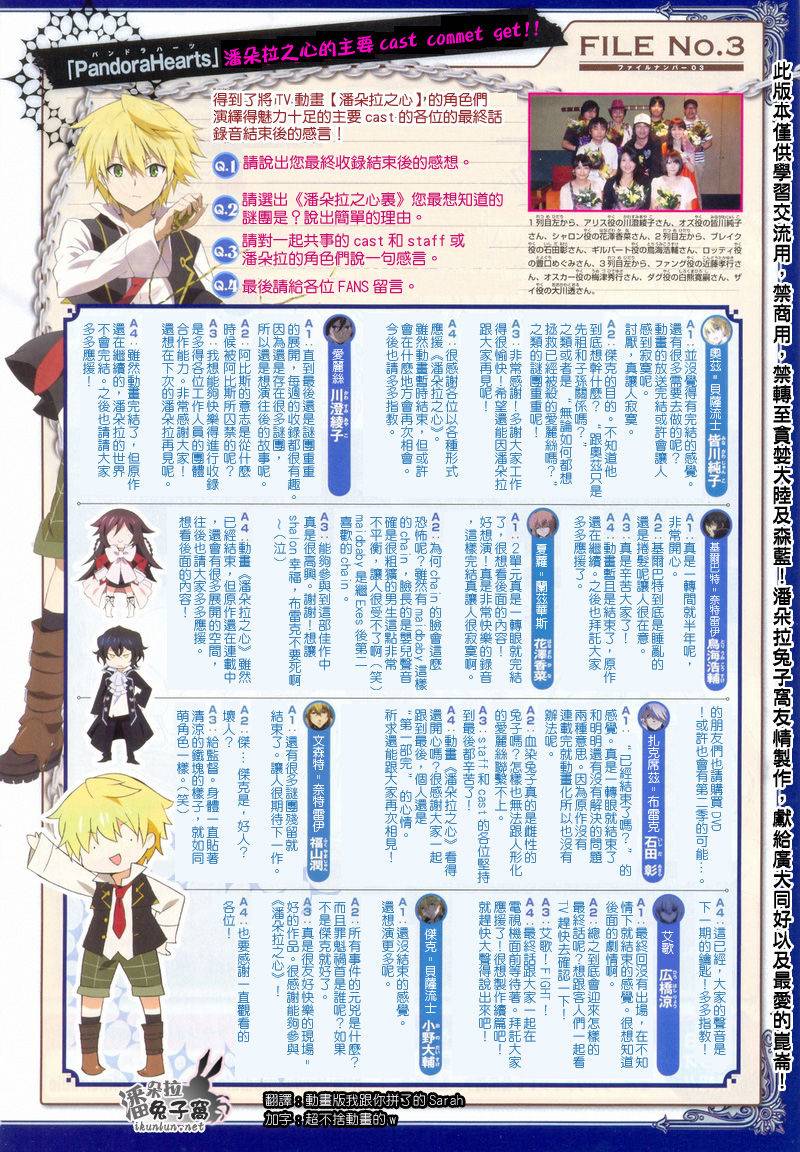 第41话61