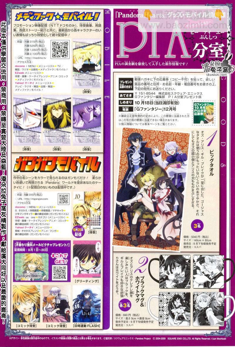 第41话63