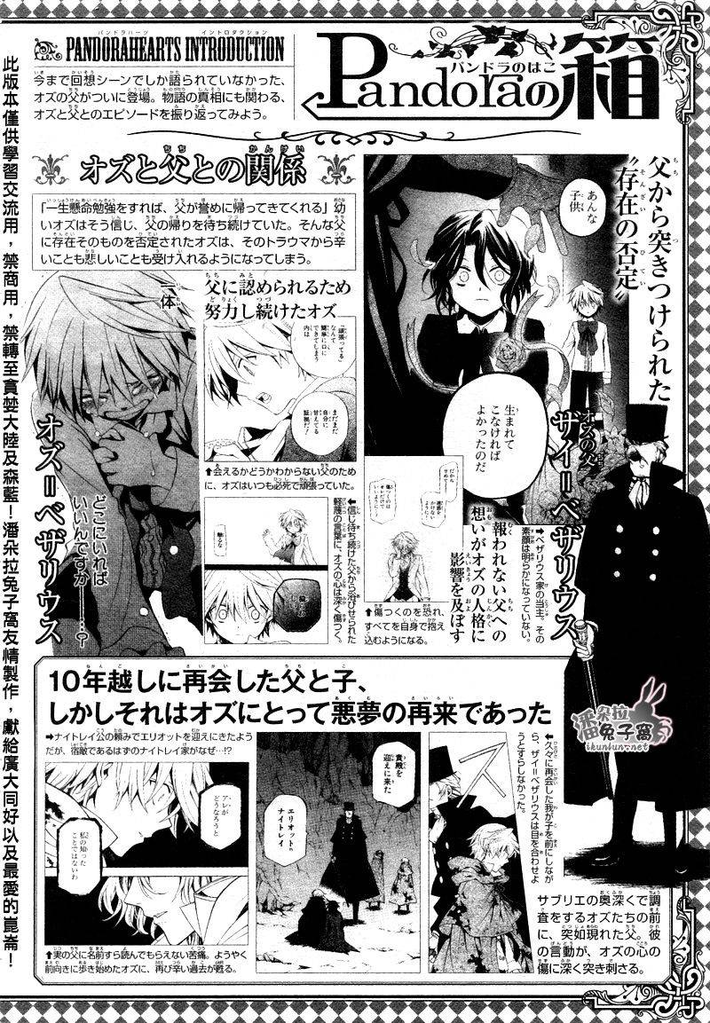 第41话66