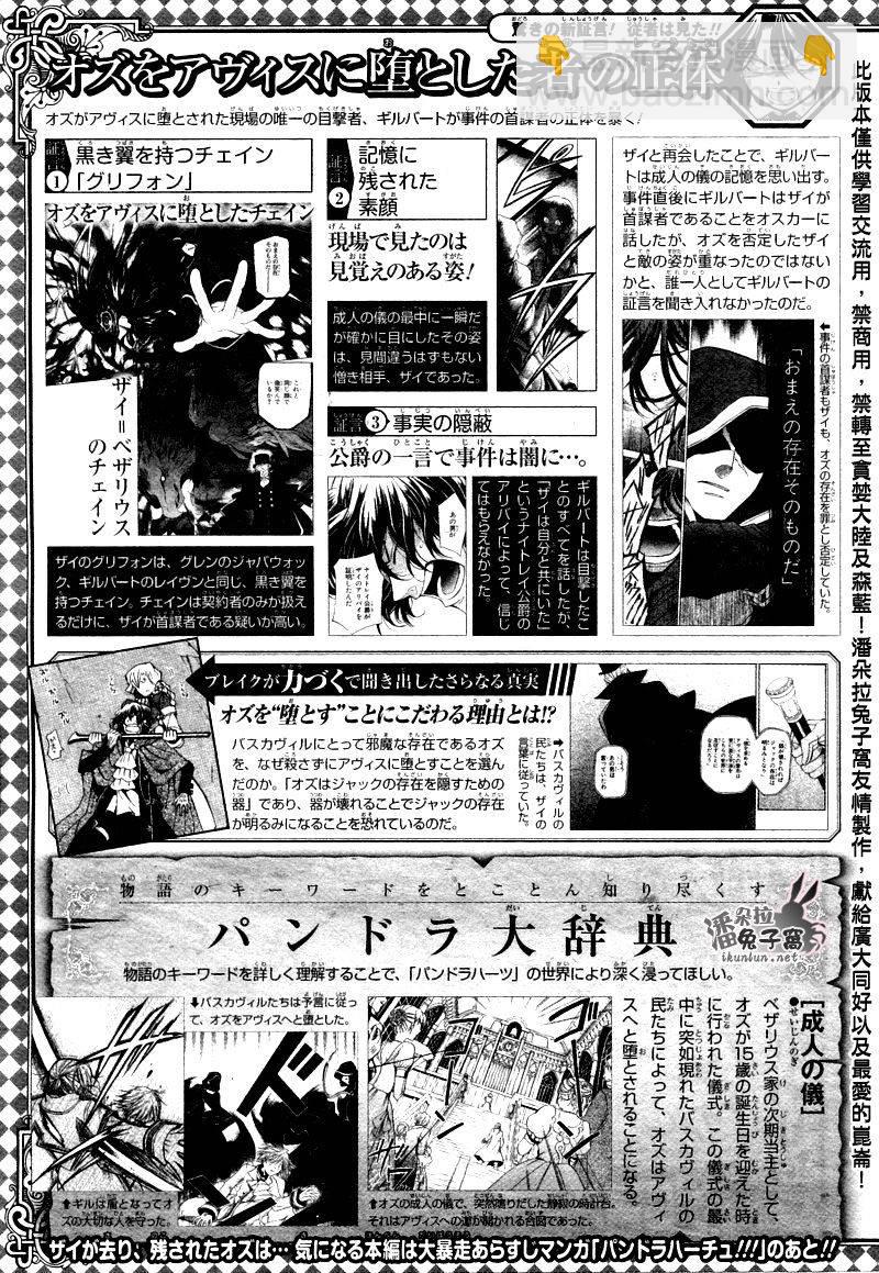 第41话67