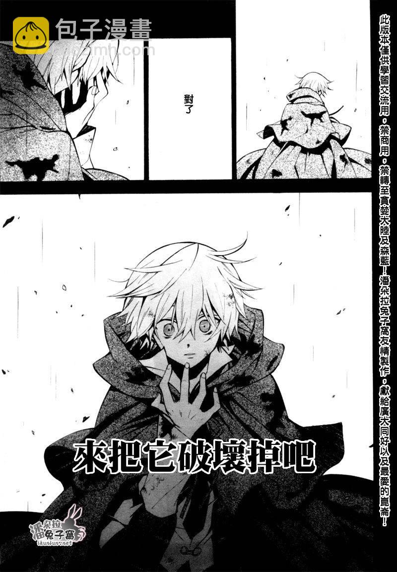 第41话7