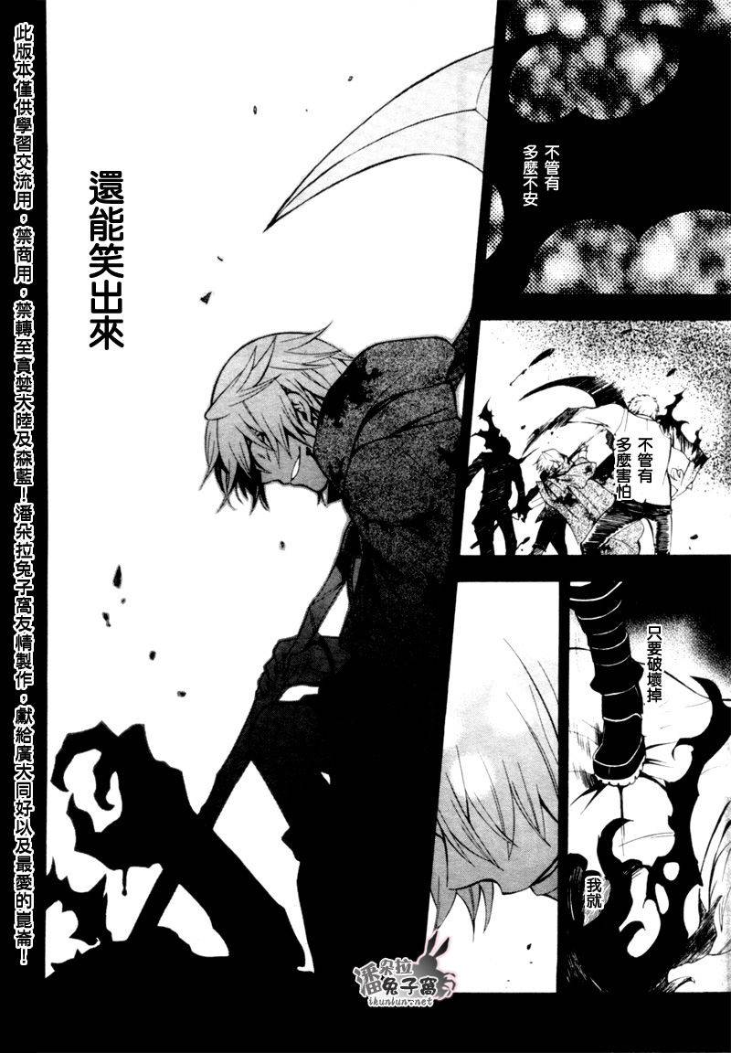 第41话8