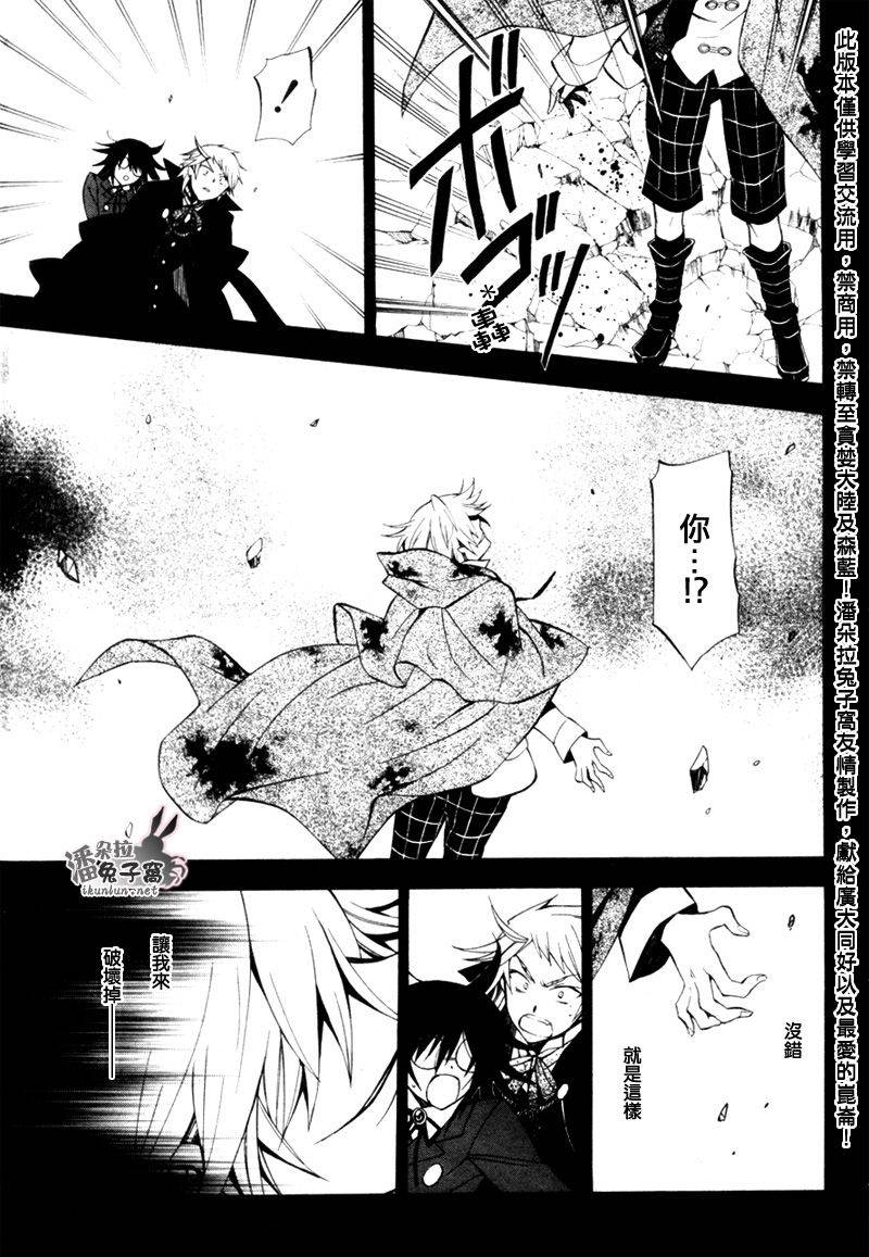 第41话9
