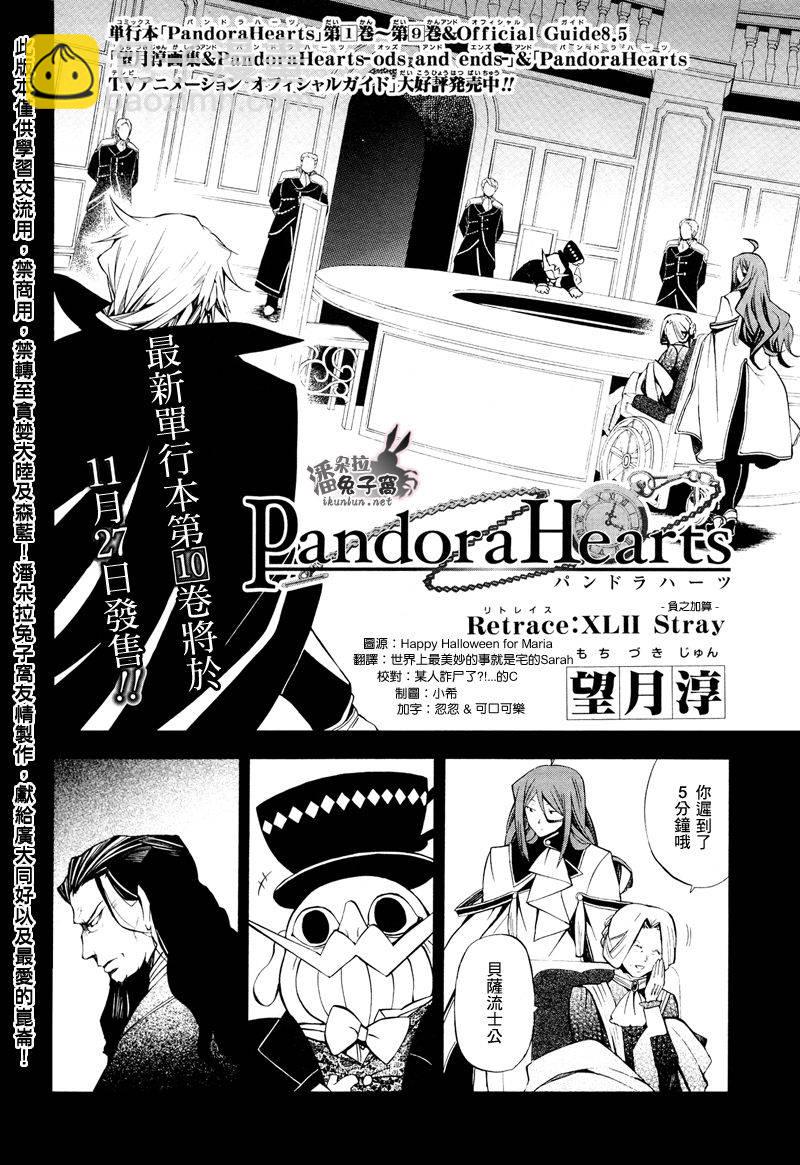 第42话2