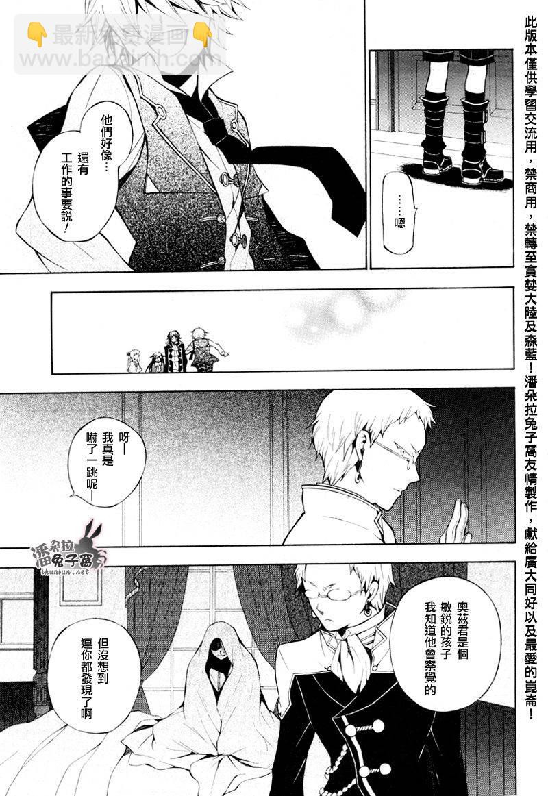 第42话25