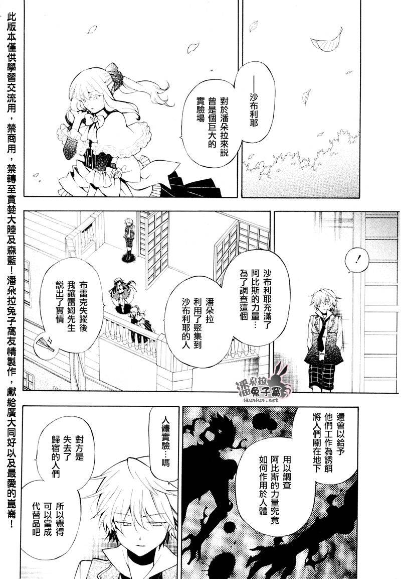 第42话28