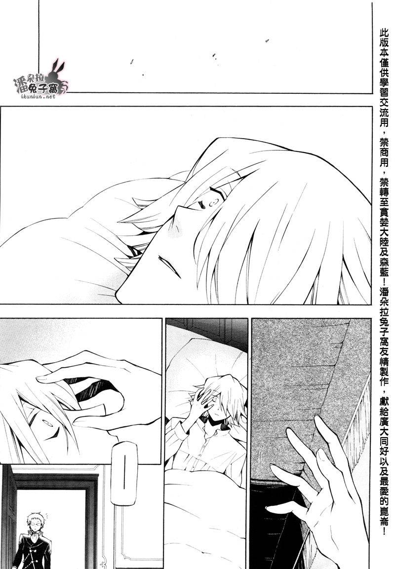 第42话3