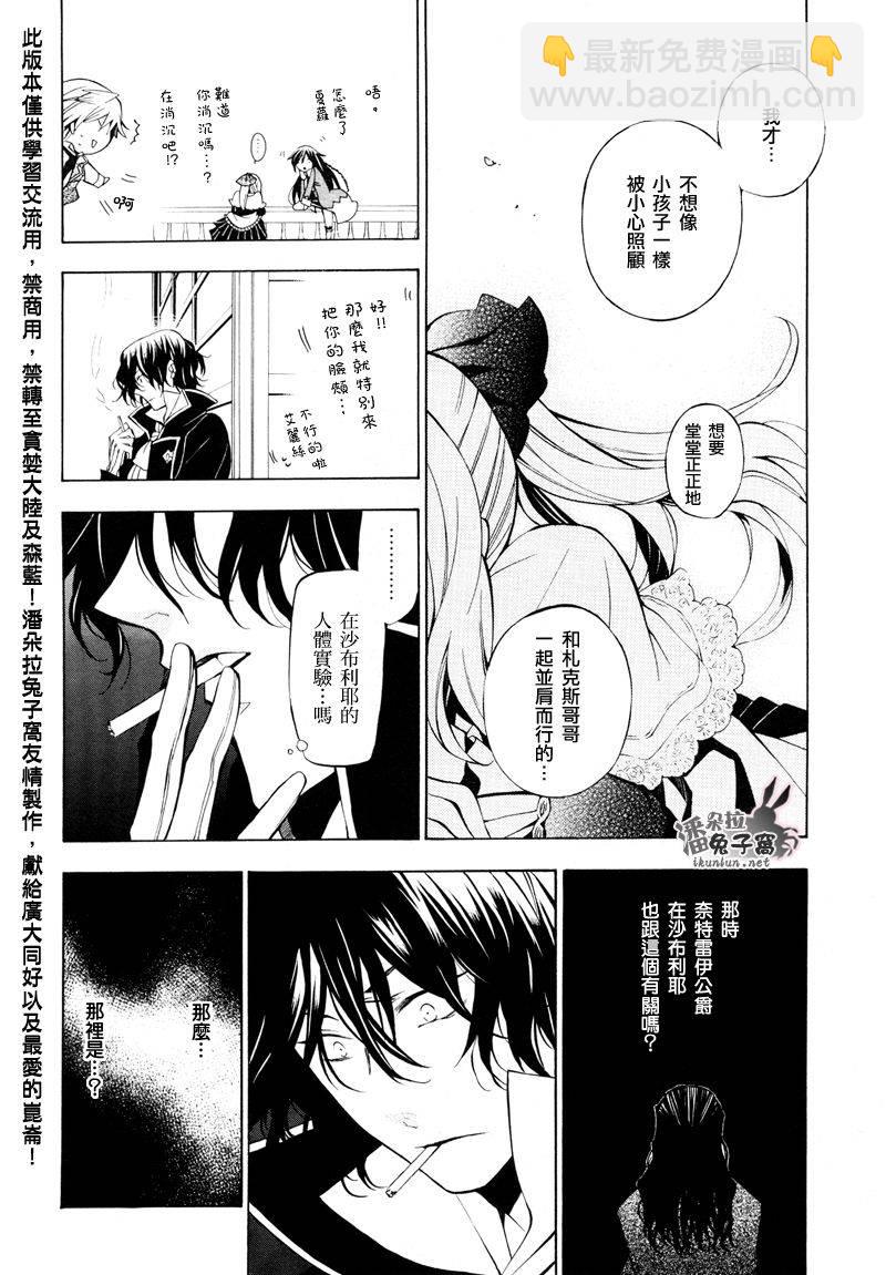 第42话30