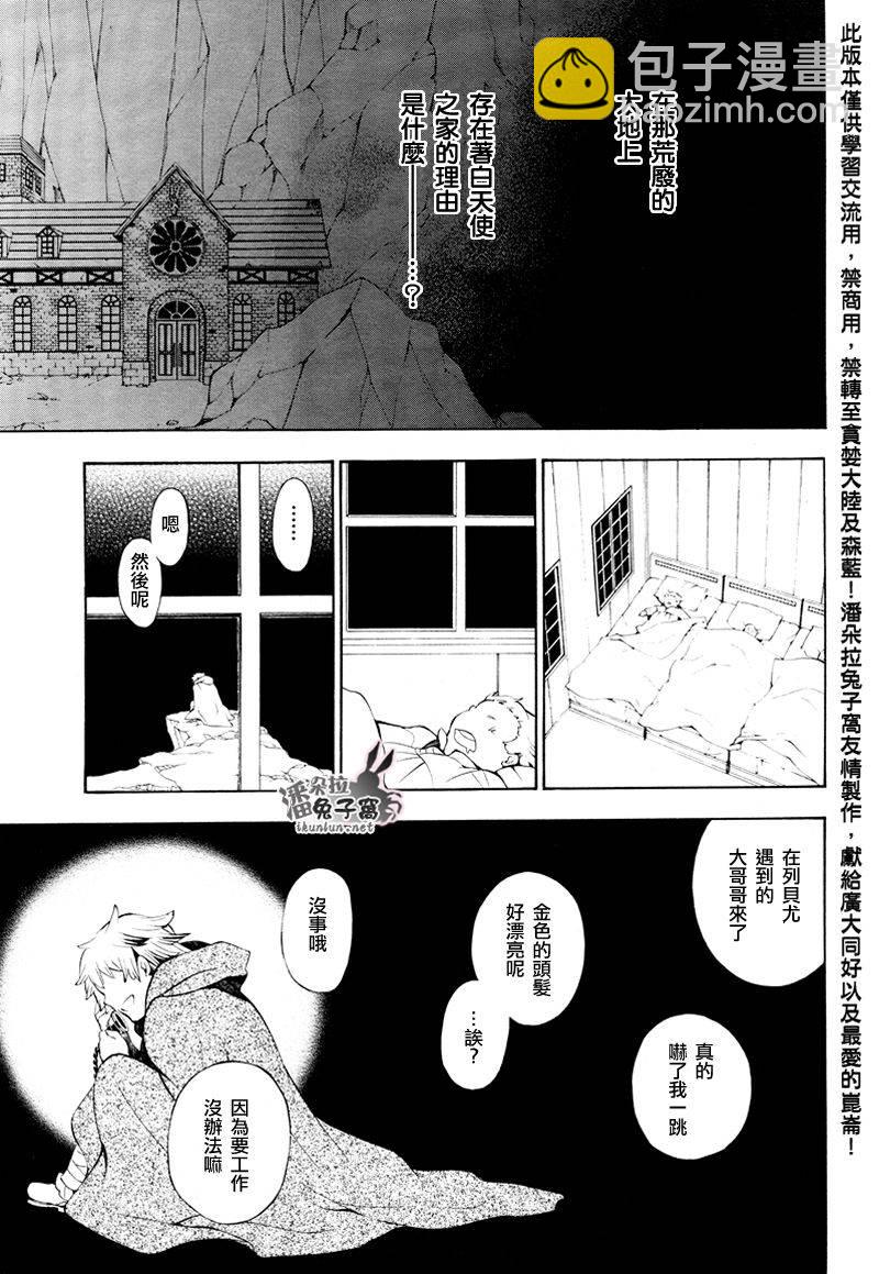 第42话31