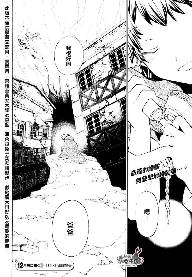 第42话32