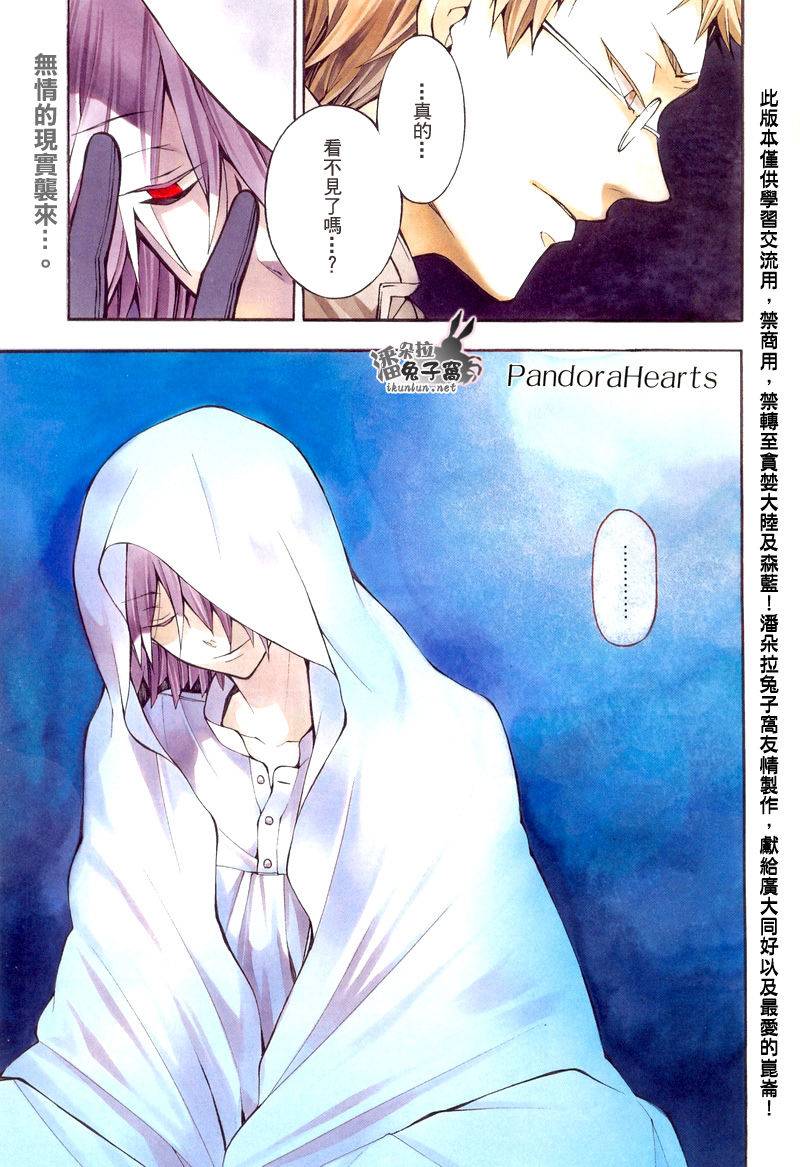 第43话0