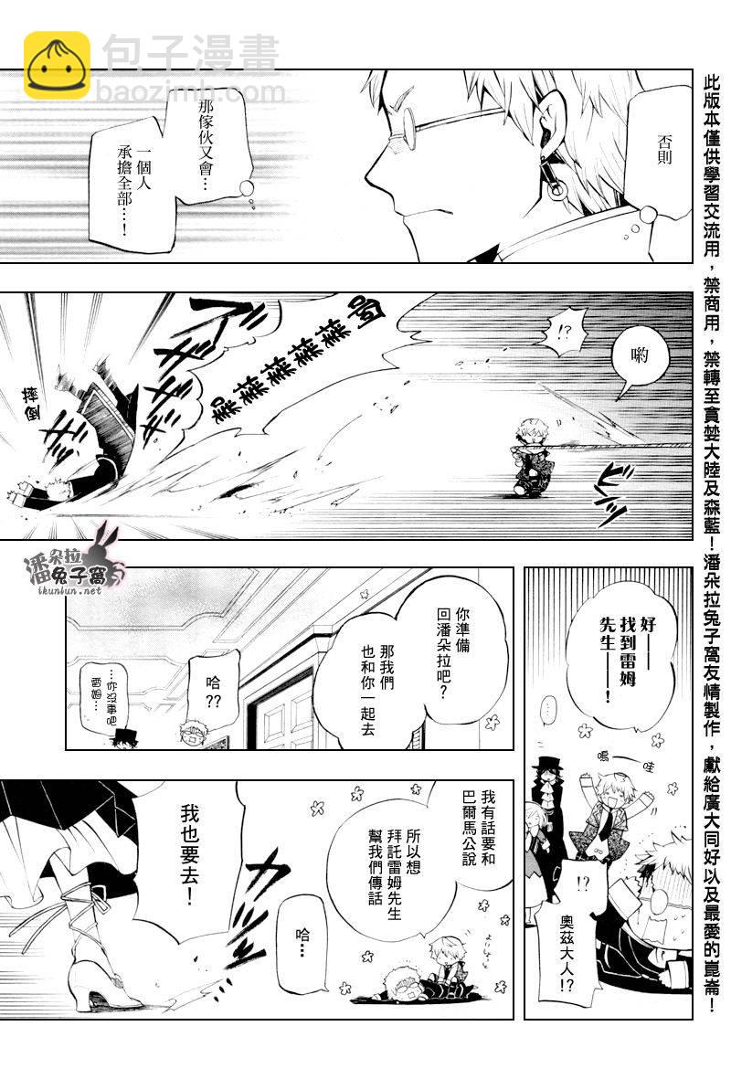 第43话11
